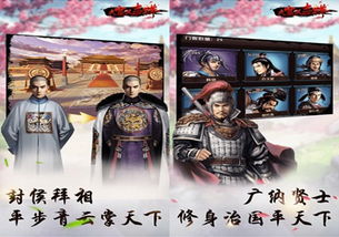 幽居游戏攻略 VS 游戏太后吉祥攻略