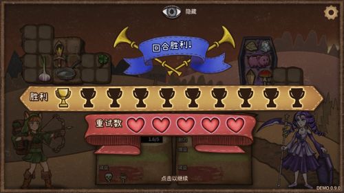 根本没有游戏的攻略第5 VS 七人团队小游戏室外攻略 根本没有游戏的攻略第5 VS 七人团队小游戏室外攻略