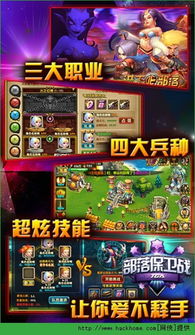 格斗游戏第187集攻略 VS 三文鱼保卫战游戏攻略