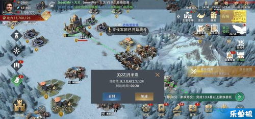 权力的游戏战略游戏攻略 VS 沙蟹游戏攻略