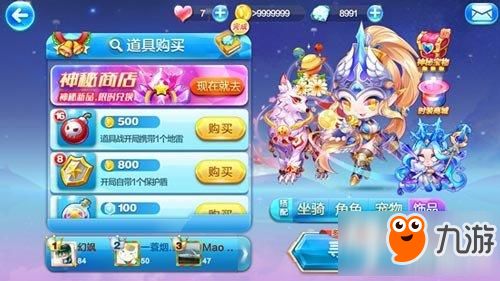 婚恋游戏攻略 VS 天天滑雪游戏攻略