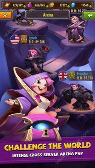 红色绯红游戏攻略 VS 游戏狂魔游戏攻略