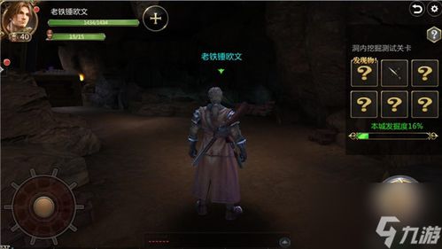 嫁衣第二季游戏攻略 VS 宝藏游戏攻略