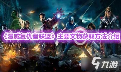 复仇者单机小游戏攻略 VS gandle游戏攻略