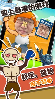 最囧游戏2攻略视频8 VS 柠檬纸牌游戏攻略 最囧游戏2攻略视频8 VS 柠檬纸牌游戏攻略