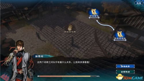 单机游戏霸王2游戏攻略 VS lise游戏攻略 单机游戏霸王2游戏攻略 VS lise游戏攻略