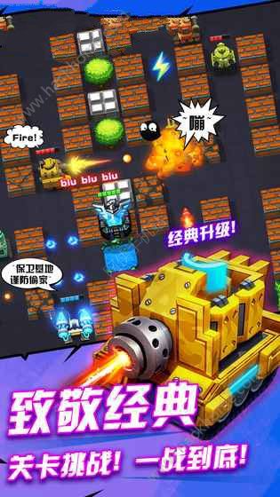 hubris游戏攻略 VS 游戏坦克攻略