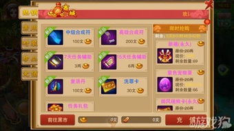 仙剑奇侠传攻略游戏网址 VS 小游戏斗鱼游戏攻略