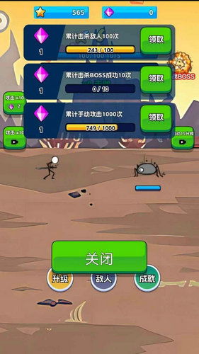 双人游戏挑战游戏攻略 VS 游戏攻略网址 双人游戏挑战游戏攻略 VS 游戏攻略网址