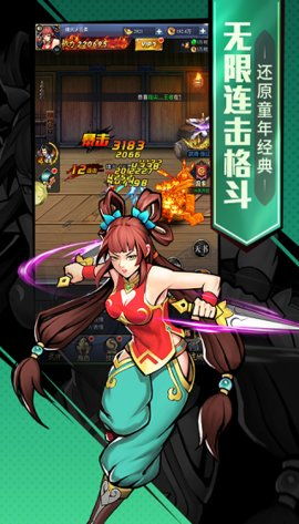 三国战纪2欢动游戏攻略 VS 军阀游戏剧情游戏攻略 三国战纪2欢动游戏攻略 VS 军阀游戏剧情游戏攻略