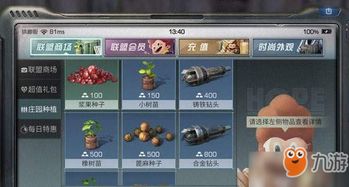 幽居游戏攻略 VS 搜索游戏杀手二游戏攻略