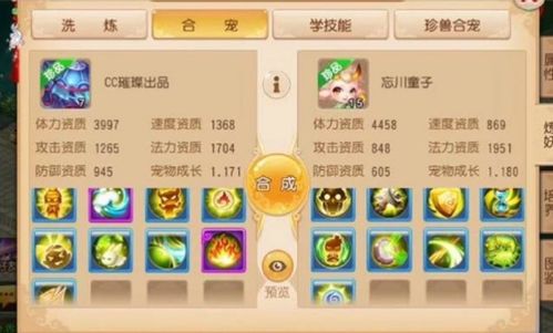 默契游戏问答游戏攻略 VS twoways游戏攻略 默契游戏问答游戏攻略 VS twoways游戏攻略