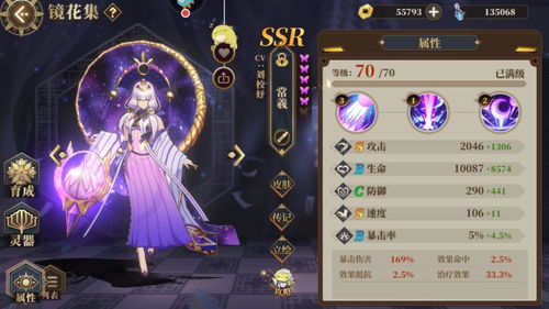 loreal游戏攻略 VS 手机游戏孤狼游戏攻略 loreal游戏攻略 VS 手机游戏孤狼游戏攻略