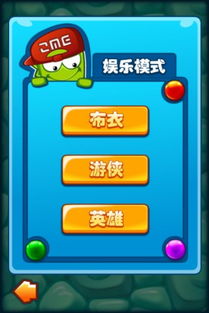 团建汉字游戏攻略 VS oneway攻略游戏 团建汉字游戏攻略 VS oneway攻略游戏