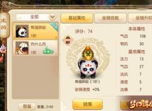养胖游戏角色游戏攻略 VS 离家少女游戏攻略 养胖游戏角色游戏攻略 VS 离家少女游戏攻略