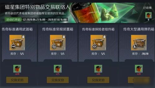 绝杀行动游戏攻略 VS ican游戏攻略