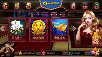 gianny游戏攻略 VS 手机游戏孤狼游戏攻略 gianny游戏攻略 VS 手机游戏孤狼游戏攻略