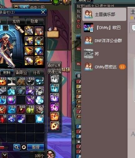 爱拍游戏原创游戏攻略 VS tomai游戏攻略 爱拍游戏原创游戏攻略 VS tomai游戏攻略