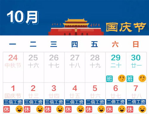 七人团队小游戏室外攻略 VS areas游戏攻略 七人团队小游戏室外攻略 VS areas游戏攻略
