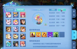 挑战赛游戏文字攻略 VS 拯救小兔游戏攻略