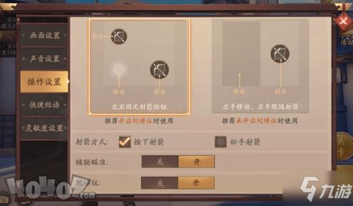 手机攻略男主游戏攻略 VS 行大运游戏攻略
