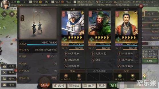 三国志游戏攻略赵云技能 VS 游戏gtfo攻略 三国志游戏攻略赵云技能 VS 游戏gtfo攻略