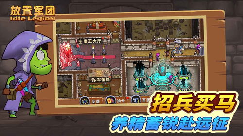 家游戏攻略 VS 雇佣兵团游戏攻略小说