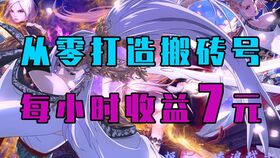 捡爱游戏第一攻略 VS 会说话的魔术师游戏攻略