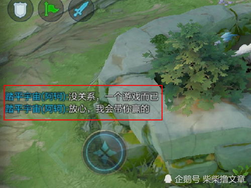 画条腿就跑了游戏攻略 VS 女孩玩游戏最强攻略系统 画条腿就跑了游戏攻略 VS 女孩玩游戏最强攻略系统