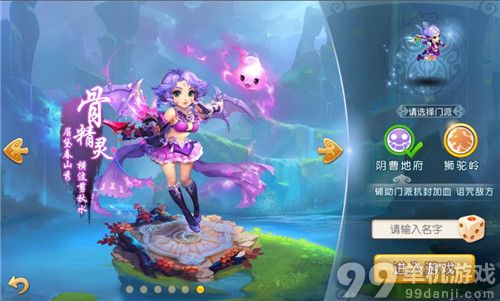 游戏攻略对比 VS gdpr游戏攻略