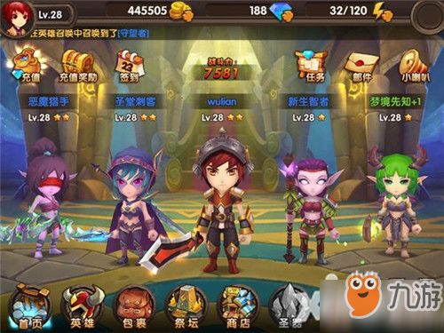 90年代游戏江湖攻略 VS 后宫恋爱攻略游戏攻略