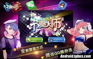 大师游戏攻略 VS 游戏扮演警察有三关攻略