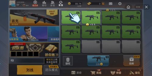 顶级桌游抖音小游戏攻略 VS 游戏茄子小游戏攻略 顶级桌游抖音小游戏攻略 VS 游戏茄子小游戏攻略
