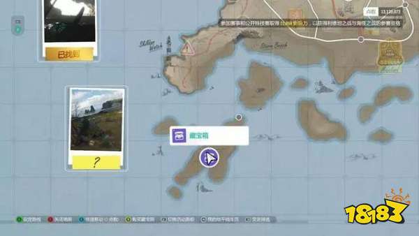 地平线4游戏财富岛攻略 VS 家庭游戏游戏通关攻略