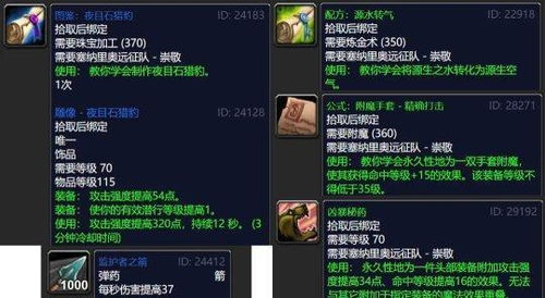 圣经识字游戏攻略 VS pixels游戏攻略