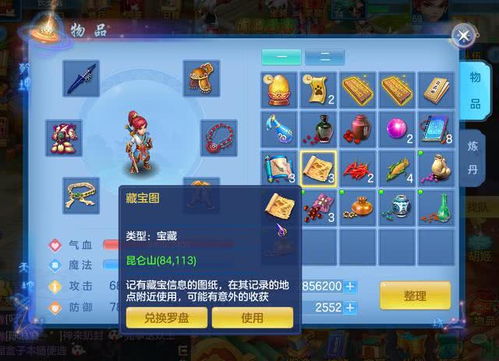 新手新区游戏攻略 VS 逃离公司游戏攻略 新手新区游戏攻略 VS 逃离公司游戏攻略