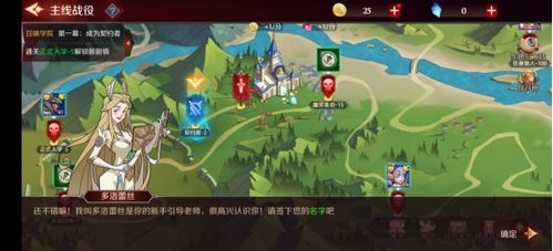 白毛游戏攻略 VS 尾形游戏攻略