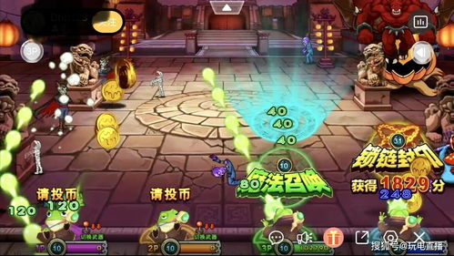 游戏红娘攻略 VS 街机游戏第一关通关攻略 游戏红娘攻略 VS 街机游戏第一关通关攻略