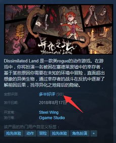 七人团队小游戏室外攻略 VS 游戏朕的后宫游戏攻略 七人团队小游戏室外攻略 VS 游戏朕的后宫游戏攻略