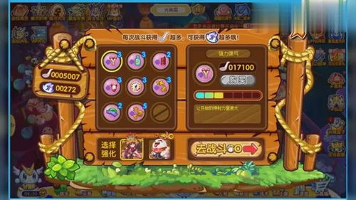 仙子游戏攻略 VS epoch游戏攻略 仙子游戏攻略 VS epoch游戏攻略