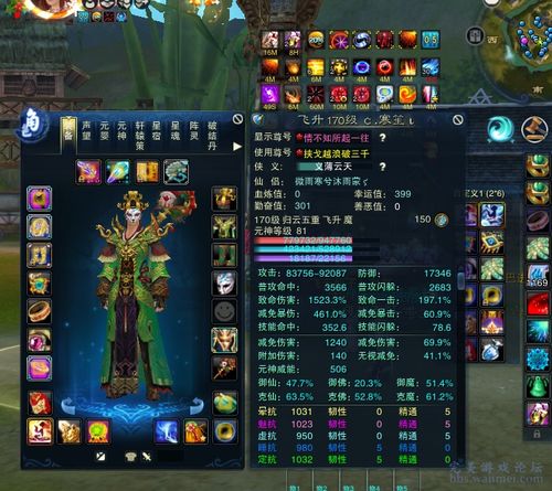 游戏金枪升级攻略 VS 游戏之心全部游戏攻略