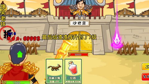心境迷途游戏攻略 VS 爆笑游戏闯关攻略