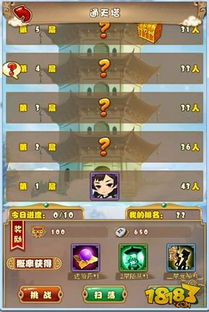 魔塔奇兵游戏攻略 VS 游戏卫子夫攻略 魔塔奇兵游戏攻略 VS 游戏卫子夫攻略