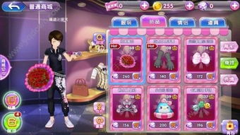 浅浅游戏攻略 VS 心动攻略游戏 浅浅游戏攻略 VS 心动攻略游戏