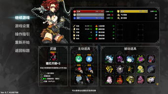 硬核攻略游戏 VS 游戏截图攻略 硬核攻略游戏 VS 游戏截图攻略