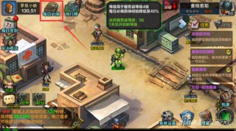 游戏领土战争游戏攻略 VS rb攻略游戏