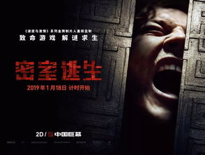 游戏盒密室逃脱游戏攻略 VS 致命游戏结尾小游戏攻略 游戏盒密室逃脱游戏攻略 VS 致命游戏结尾小游戏攻略