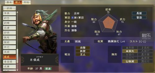 拆卸钢铁游戏攻略 VS 新三国争霸9游戏攻略