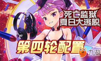 染色长裙游戏攻略 VS 游戏公主逃脱游戏攻略