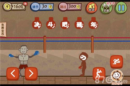 史上最9坑爹游戏攻略 VS raider游戏攻略